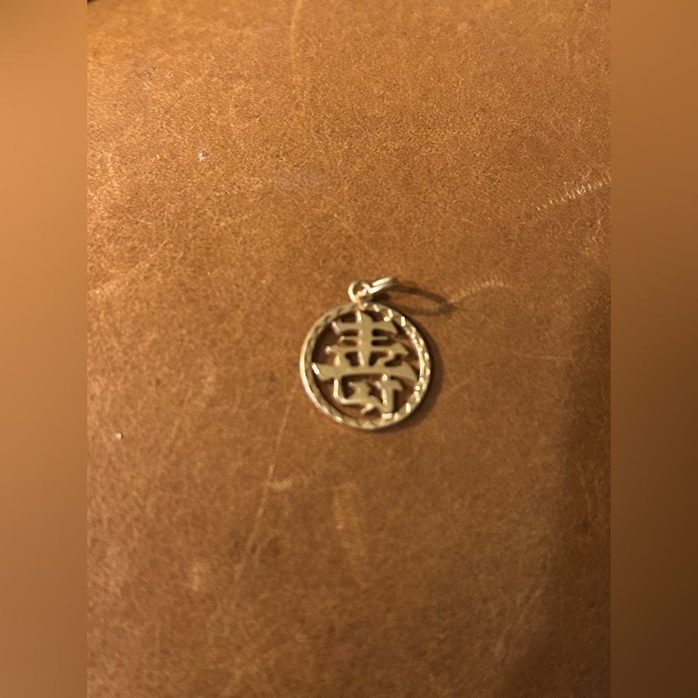 14k gold Chinese Character (happiness) Charm